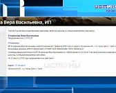 Суд вынес приговор Голубке