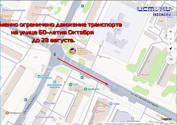 В доме на микрорайоне продолжаются восстановительные работы. Экспресс - новости.