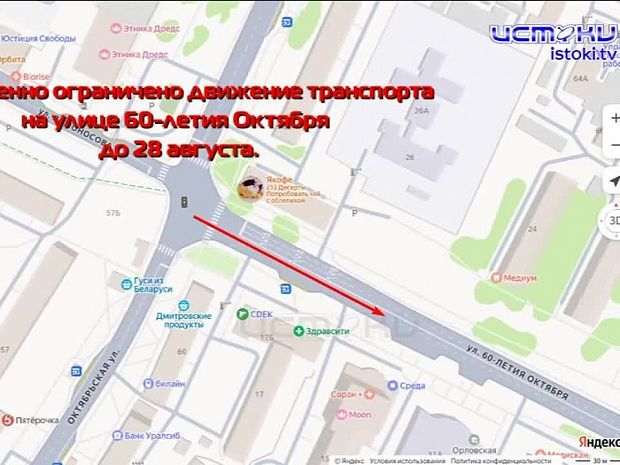 В доме на микрорайоне продолжаются восстановительные работы. Экспресс - новости.