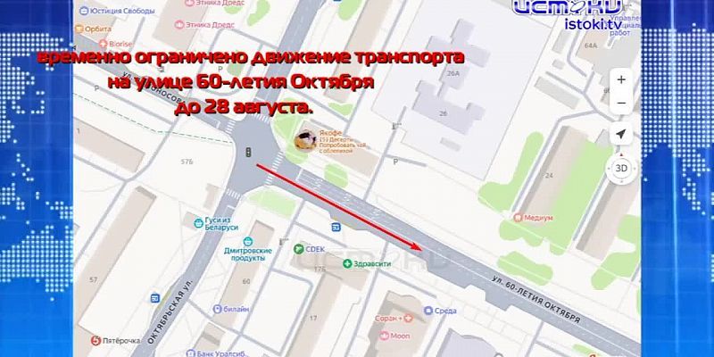 В доме на микрорайоне продолжаются восстановительные работы. Экспресс - новости.
