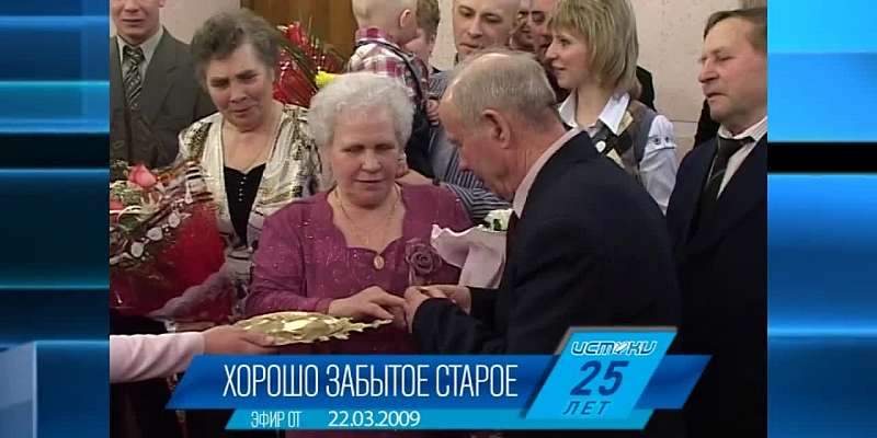 Хорошо забытое старое: новости ретро за 22 марта 2006 и 2009 годы