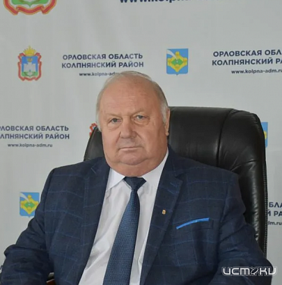 Ушёл из жизни Виктор Громов — глава Колпнянского района, почти 30 лет руководивший муниципалитетом
