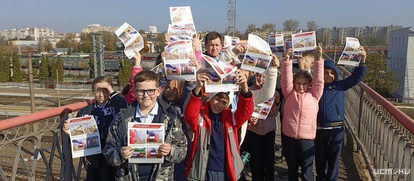 Превыше всего - безопасность 