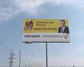 Выборы-2015: горсовет заметно "посинеет"