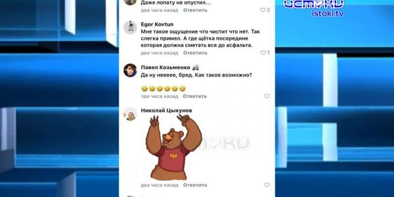 Орел завалило: как город справляется с последствиями снегопада