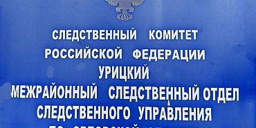 Орловчанин заработал более полутора миллионов на смерти отчима