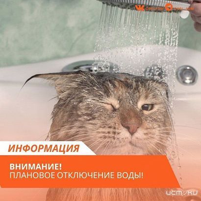 Отключение горячей воды продлят 