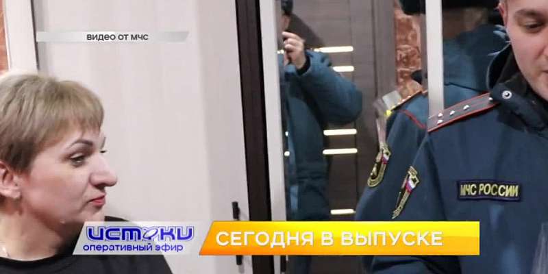 Деятельность Фонда капремонта вызывает у орловчан всё больше вопросов, в музее ИЗО открылась выставка городских пейзажей, а МЧС призывает в праздник с...