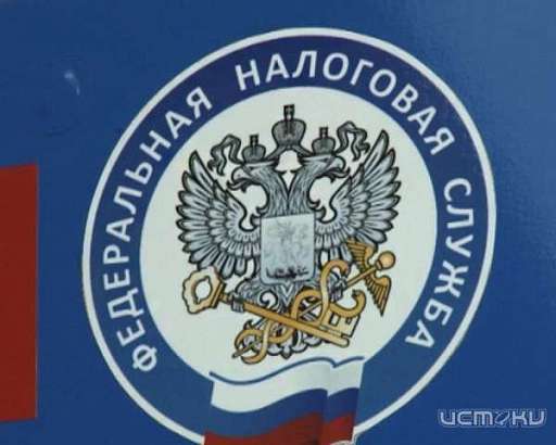 Продолжается рассылка налоговых уведомлений на уплату имущественных налогов за 2016 год