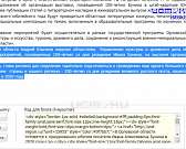 #ДвестиФет: уральцы отправились в удивительное путешествие по Орловщине