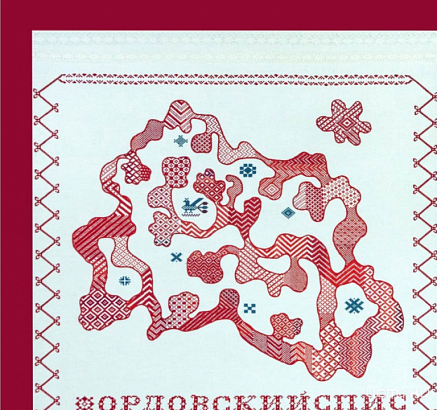 Карта Орловской области, вышитая списом, побывала в Чувашской Республике