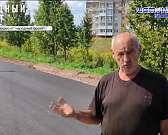 Красный мост под надёжным контролем федерального министерства. Об этом и не только в рубрике "Экспресс-новости".