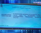 Проблемы с уличным освещением. ЭКСПРЕСС-НОВОСТИ Проблемы с уличным освещением. ЭКСПРЕСС-НОВОСТИ