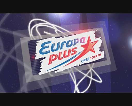 «Европа Плюс» — номер один