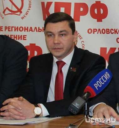 Заместитель руководителя Администрации губернатора и правительства Орловской области Владимир Загайнов исключен из рядов коммунистической партии.