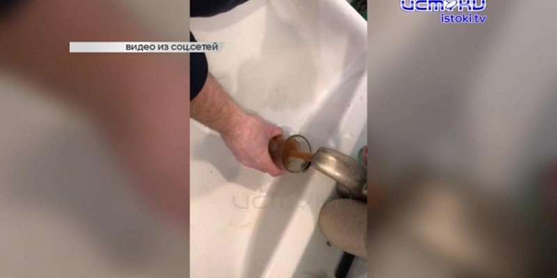 Видео: у жителей орловской многоэтажки из крана течет какао 