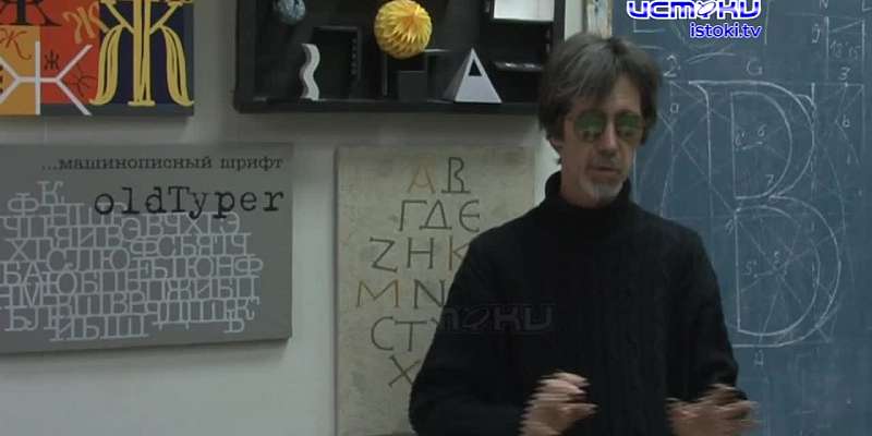 Множество новых идей в копилку знаний и опыта. В Оренбурге прошел Всероссийский дизайн-форум, где среди участников и лекторов был орловский дизайнер и...