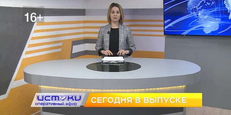 Клычков обсудил с жителями недавний потоп в регионе, спортивный клуб "Орёл" готовится к старту сезона III лиги. Об этом и не только в программе "Опера...
