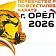 Орёл примет первенство России по всестилевому карате
