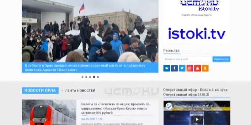 Дом на ул. Сурена Шаумяна некому ремонтировать, вышла в свет книга «Золотые звезды Орловщины», а в Орёл съедутся силачи со всей страны. Об этом и не т...