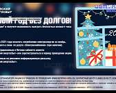 Нетрезвая орловчанка разрушила новогоднюю инсталляцию на одной из центральных улиц, на Орловщине разрешили проводить массовые мероприятия, а орловский...