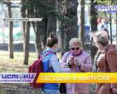 Дети ходят в жилинскую школу по опасной тропинке, «волонтеры Победы» поддерживают орловчан и крестильный храм на территории Ахтырского кафедрального с...