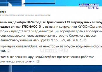 Недавно в стенах мэрии проходили публичные слушания по поводу разрешения повышения этажности зданий до 13 этажей. Недавно в стенах мэрии проходили публичные слушания по поводу разрешения повышения этажности зданий до 13 этажей.