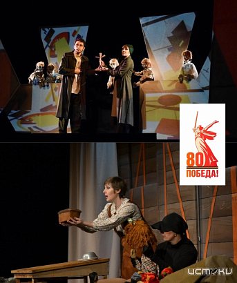 В Орловском театре кукол покажут тематические спектакли ко Дню Победы