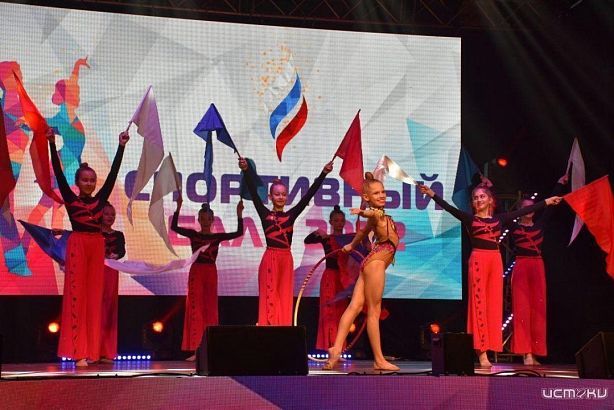 В Орле подведут спортивные итоги года 