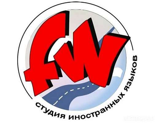 Студия "Free way” предлагает обучение иностранным языкам