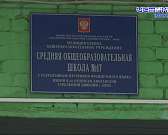 Супергерои на дорогах Орла: в преддверии Дня знаний прошла необычная акция