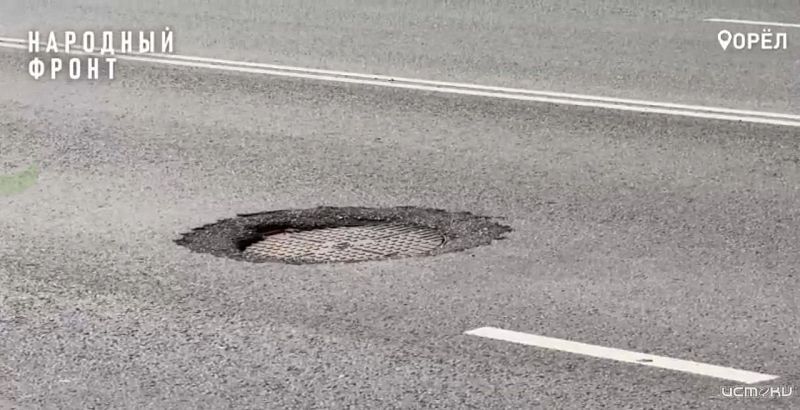 Народный фронт выявил недочеты после ремонта улицы Михалицына в Орле