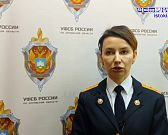 Участковые рассказывают про дистанционных мошенников