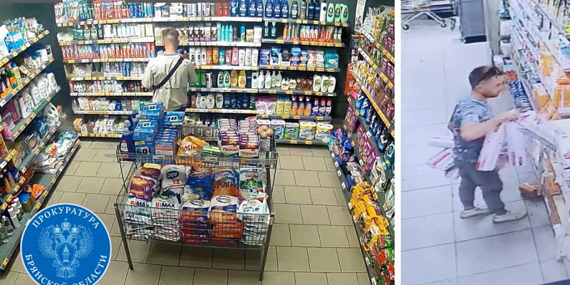 Орловский "гастрольный вор" отправится в колонию за кражи продуктов и бытовой химии в Брянске