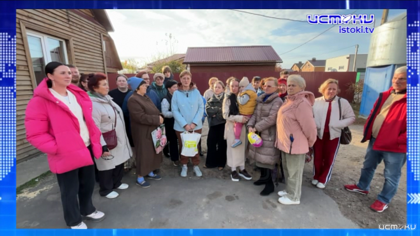 Экспресс - новости: жители трех поселков около Орла записали видеообращение к главе следственного комитета России
