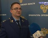 Антикоррупционный ликбез Антикоррупционный ликбез