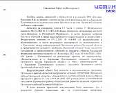 Безграмотность орловских чиновников лишила сёла федеральных денег, на улице Рощинской в Орле произошла смертельная авария, а орловчане для брака всё ч...