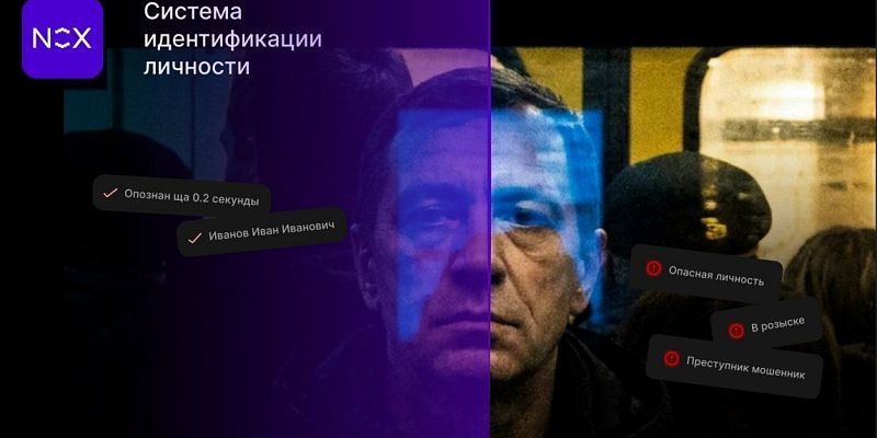 Будущее распознавания лиц: как нейросети экосистемы Нокс учатся «видеть» детали