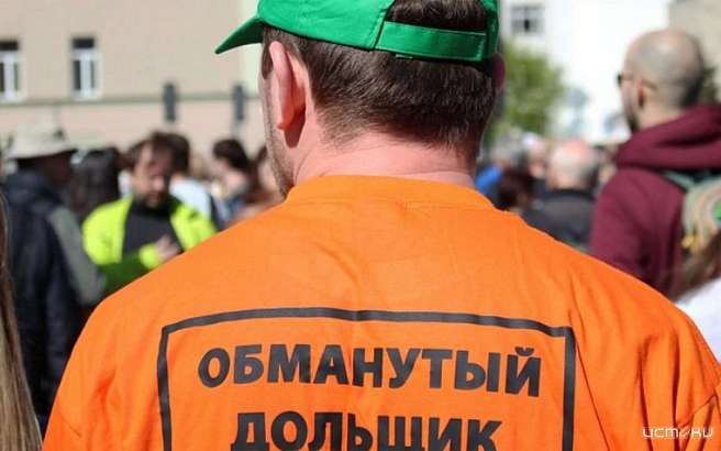 Орловские дольщики получат 140 млн рублей компенсации