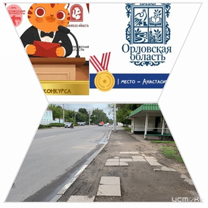 В Орловской области выбрали очередные бренды
