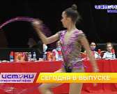 Минусы точечной застройки в городе, художественная гимнастика и орловчанка привезла приз с Всероссийского конкурса «Большая перемена». Об этом и не то...