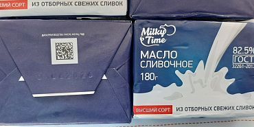 Под видом сливочного — фальсификат: в Орловской области пресечён оборот некачественного масла
