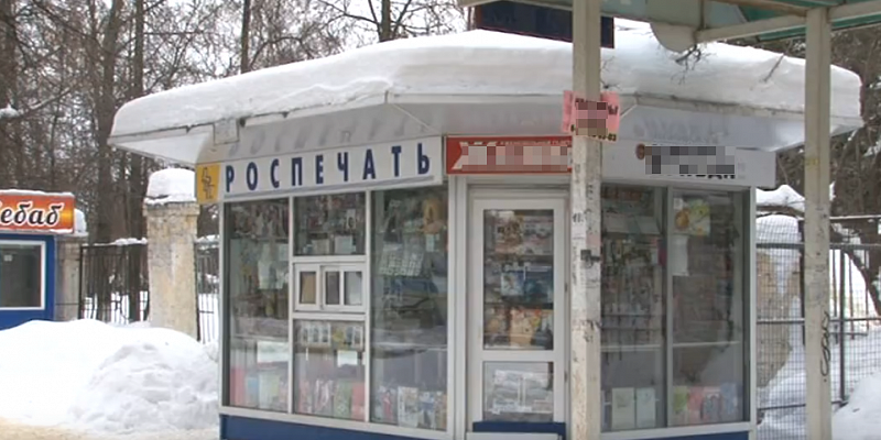 О судьбе орловских киосков печати разговаривали недавно за круглым столом в мэрии