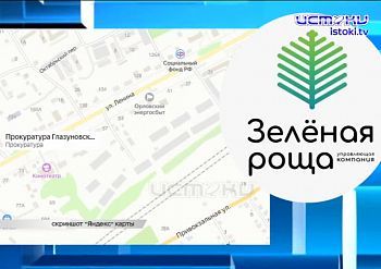 Экспресс-новости: "Зеленая роща" вновь не справилась с вывозом мусора, председатель горсовета Василий Новиков посоветовал орловчанам мыть посуду содой... Экспресс-новости: "Зеленая роща" вновь не справилась с вывозом мусора, председатель горсовета Василий Новиков посоветовал орловчанам мыть посуду содой...