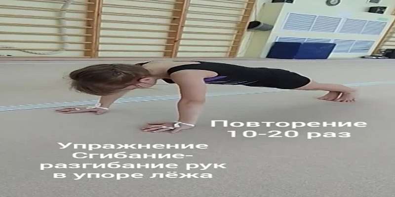 В Орле разработали видеоуроки для дистанционных тренировок юных гимнастов