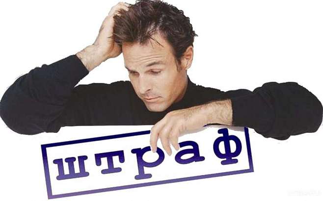 Во Мценске работодателя наказали за трудоустройство бывшего госслужащего