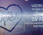 11.12.95 — не просто набор цифр. Это знаменательная дата. Именно в этот день родился медиахолдинг «Истоки» 11.12.95 — не просто набор цифр. Это знаменательная дата. Именно в этот день родился медиахолдинг «Истоки»