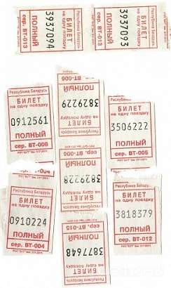 50-ти талонов оказалось мало!