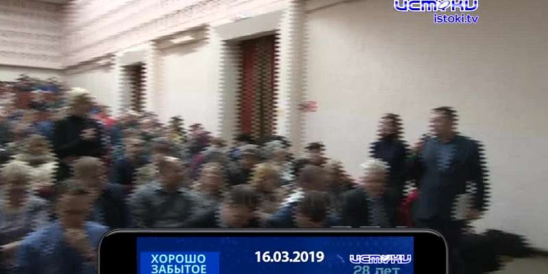 Хорошо забытое старое 17.03.2024