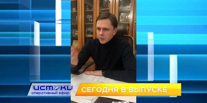 Проезда подорожает, рассуждения Клычкова, немного о спорте. Об этом и не только смотрите в 19:00 в новом выпуске программы "Оперативный эфир"